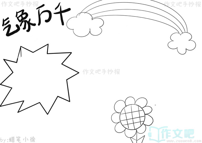 ����仯�뽡���ֳ���