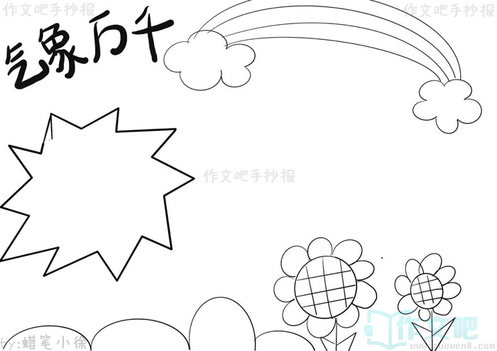 ����仯�뽡���ֳ���