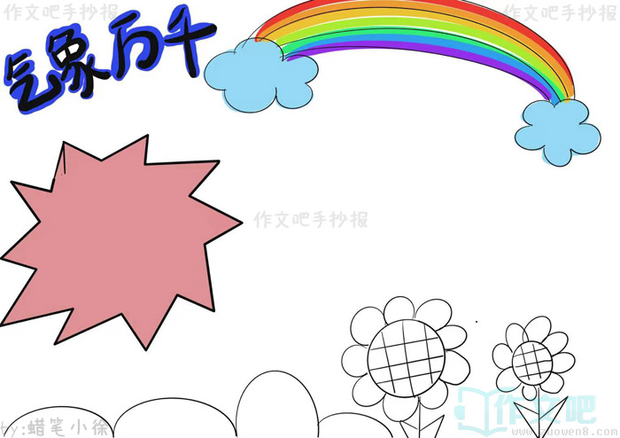 ����仯�뽡���ֳ���