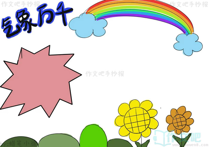 ����仯�뽡���ֳ���