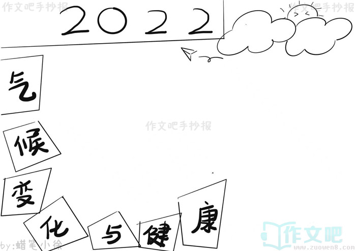 ����仯�뽡���ֳ���