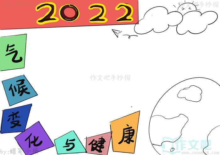 ����仯�뽡���ֳ���