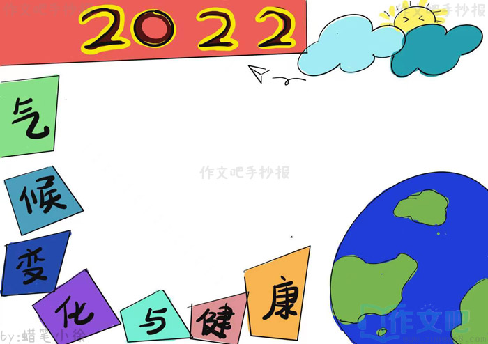 ����仯�뽡���ֳ���