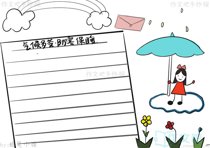 ����仯�뽡���ֳ���