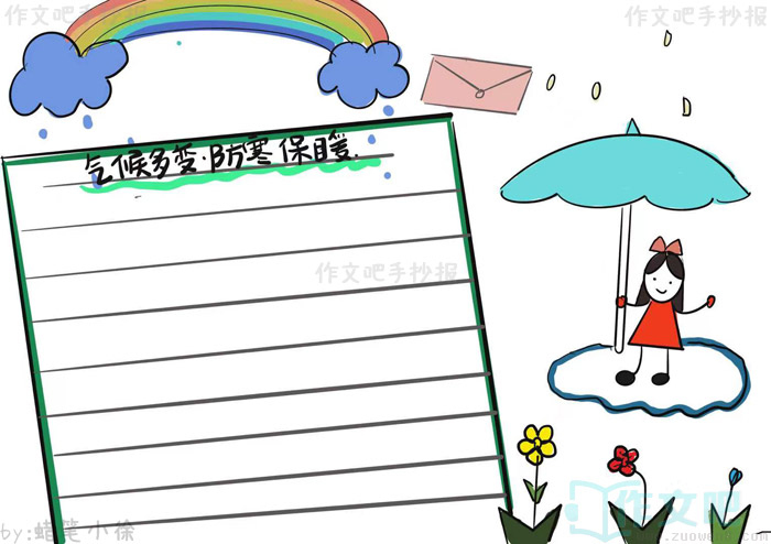 ����仯�뽡���ֳ���