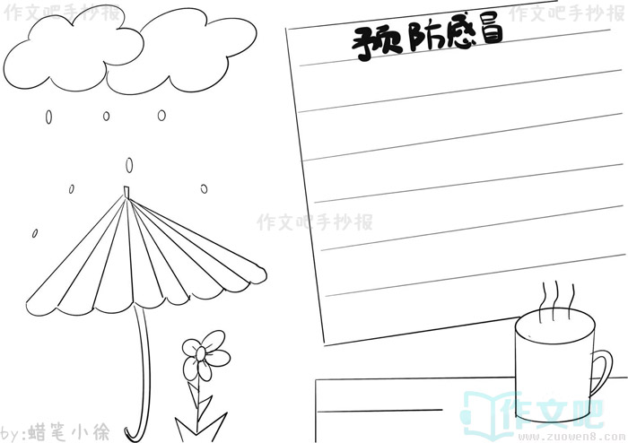 ����仯�뽡���ֳ���