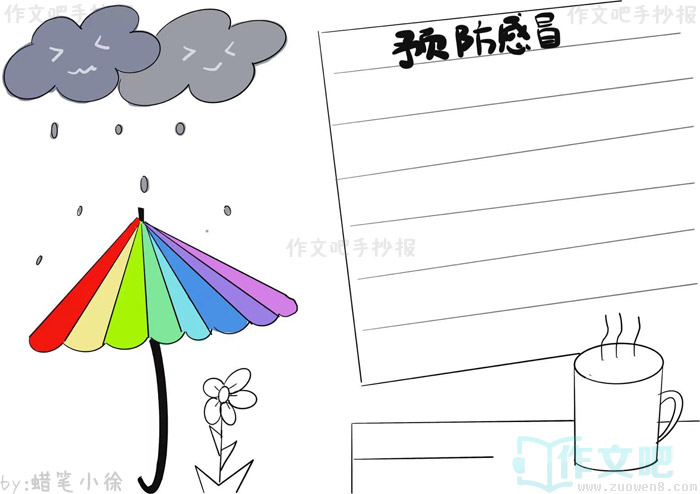 ����仯�뽡���ֳ���