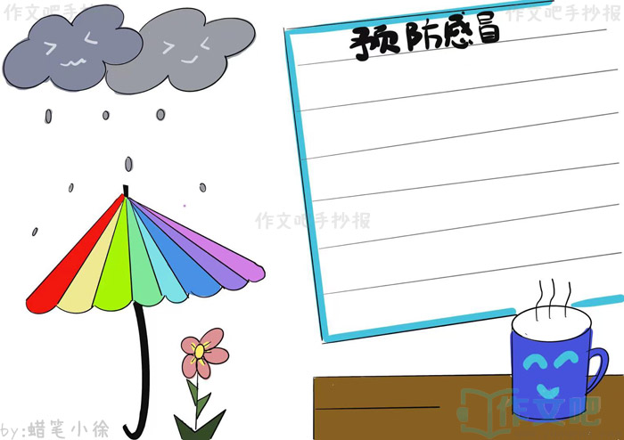 ����仯�뽡���ֳ���