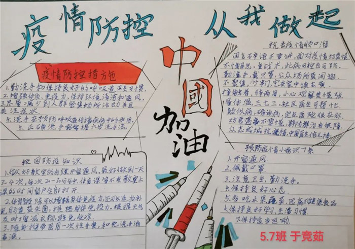 ���߰�ȫ֪ʶ�ֳ���