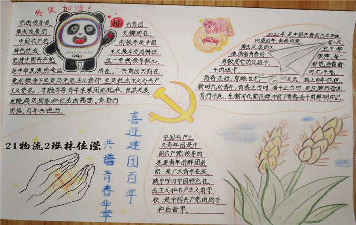 ����һ�������ֳ���