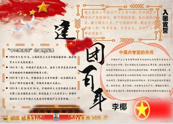 ����һ�������ֳ���