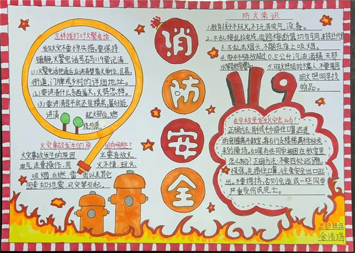������ȫ�ֳ���