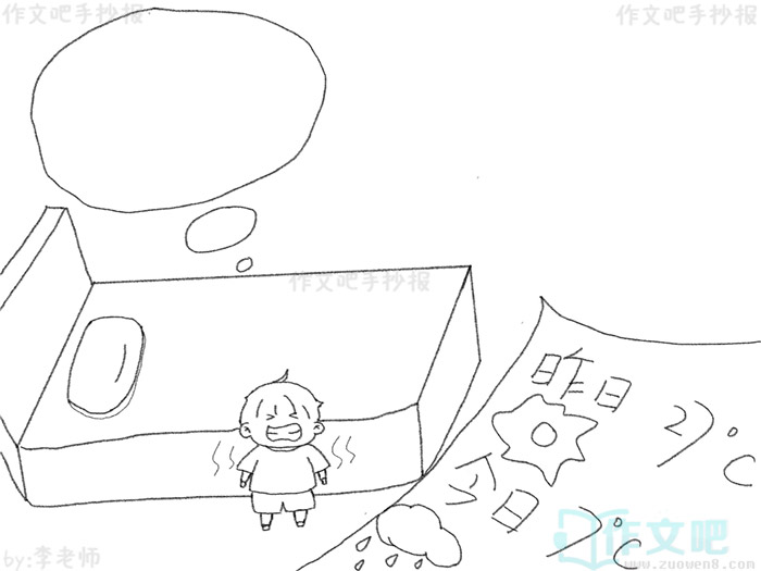 ����仯�뽡���ֳ���