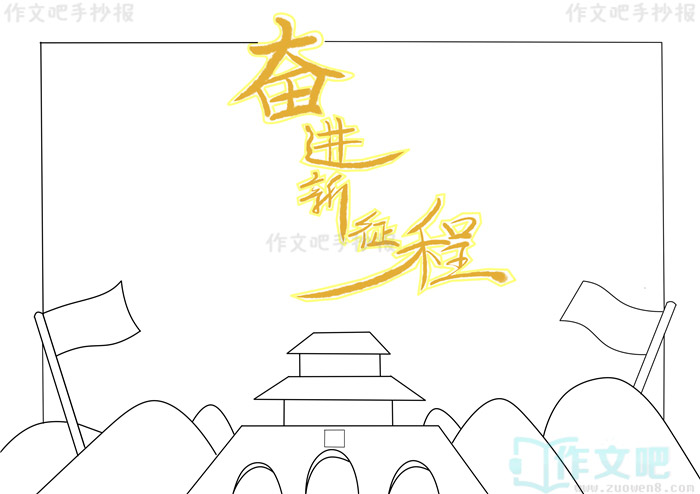 �ܽ������̽�����ʱ���ֳ���
