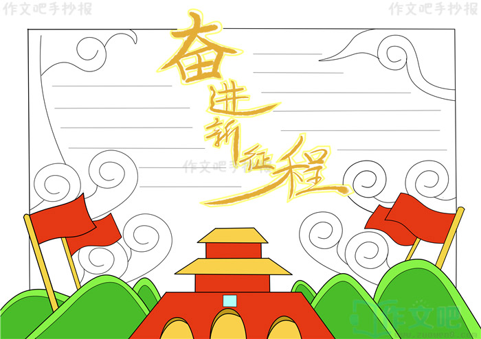 �ܽ������̽�����ʱ���ֳ���