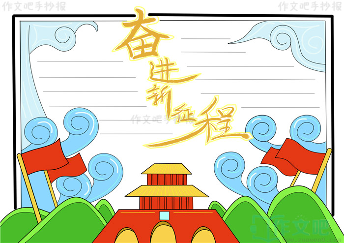 �ܽ������̽�����ʱ���ֳ���