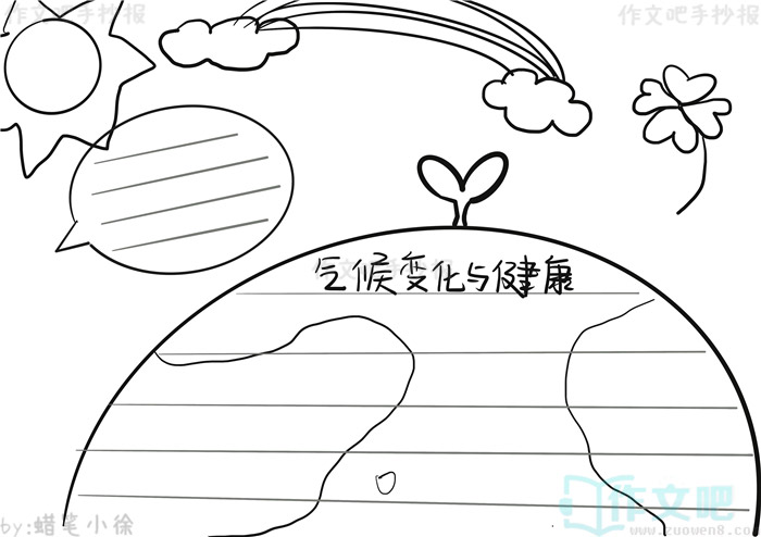 ����仯�뽡���ֳ���