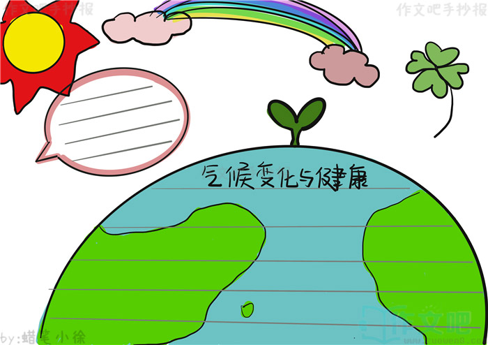����仯�뽡���ֳ���