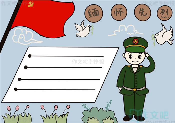 �廳�����¾�Ӣ���ֳ���