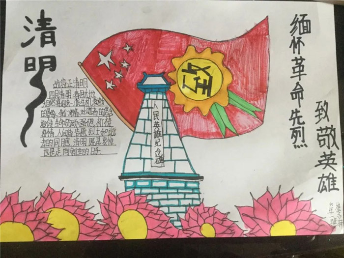 �廳�����¾�Ӣ���ֳ���