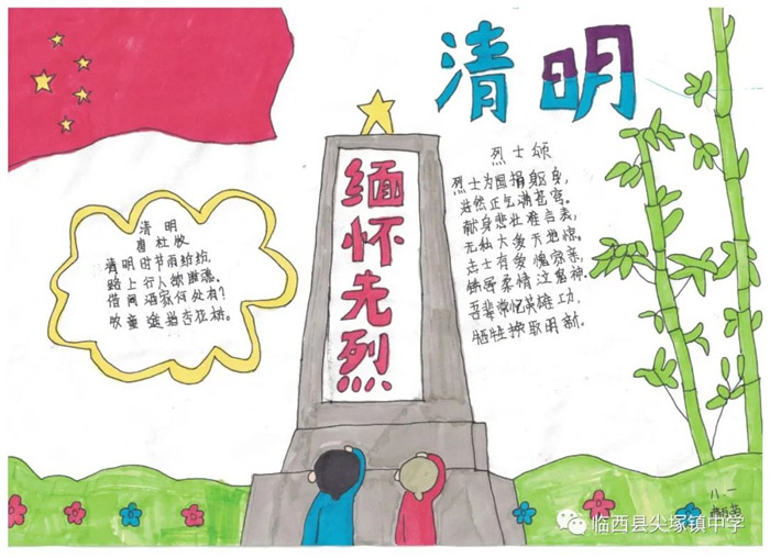 �廳�����¾�Ӣ���ֳ���