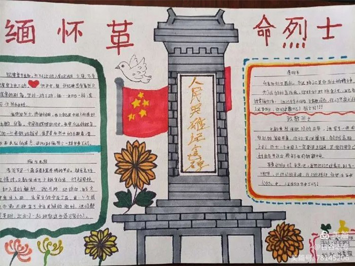 �廳�����¾�Ӣ���ֳ���