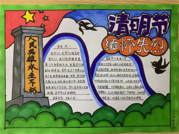 �廳�����¾�Ӣ���ֳ���