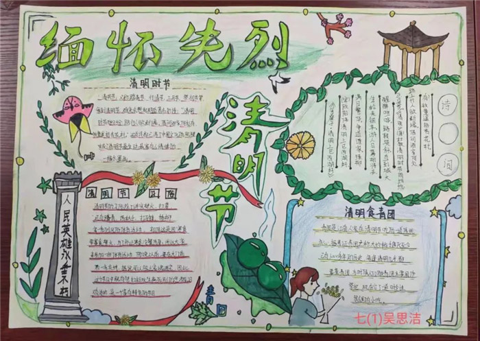 �廳�����¾�Ӣ���ֳ���