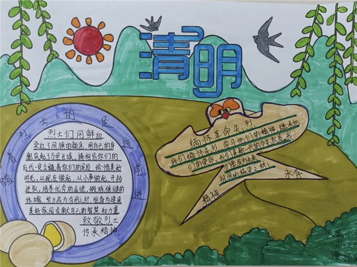 �廳�����¾�Ӣ���ֳ���