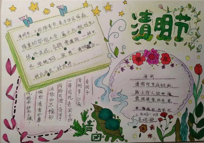 �廳�����¾�Ӣ���ֳ���