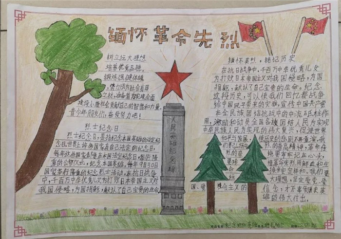�廳�����¾�Ӣ���ֳ���