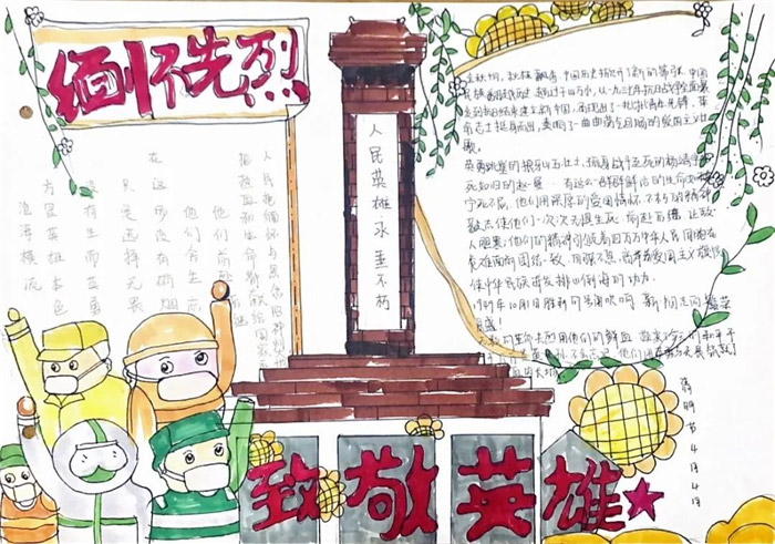 �廳�����¾�Ӣ���ֳ���