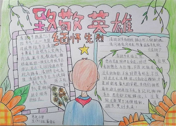 �廳�����¾�Ӣ���ֳ���