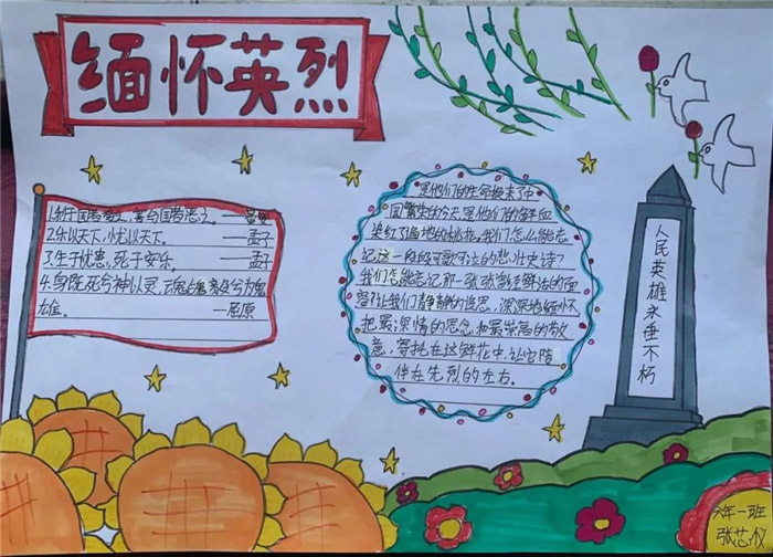 �廳�����¾�Ӣ���ֳ���