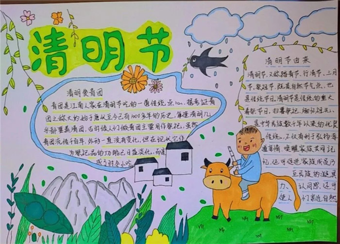 �廳�����¾�Ӣ���ֳ���