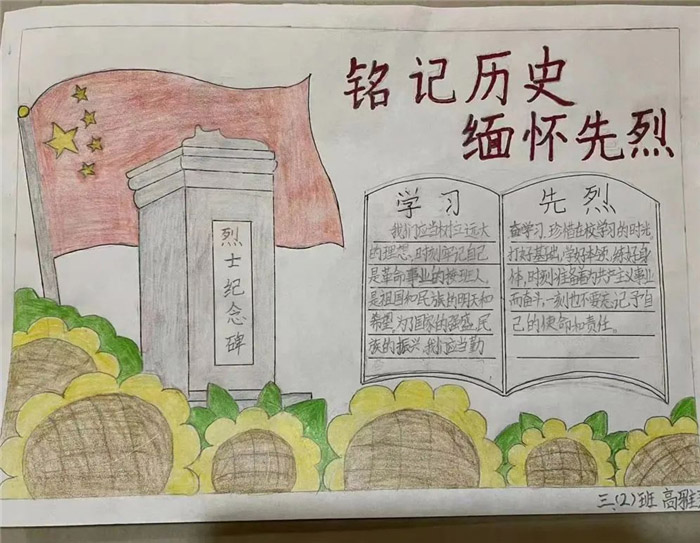 �廳�����¾�Ӣ���ֳ���