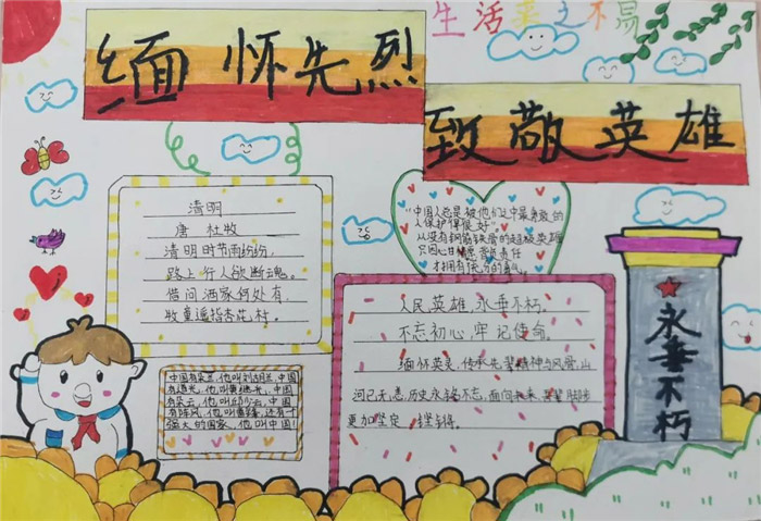 �廳�����¾�Ӣ���ֳ���