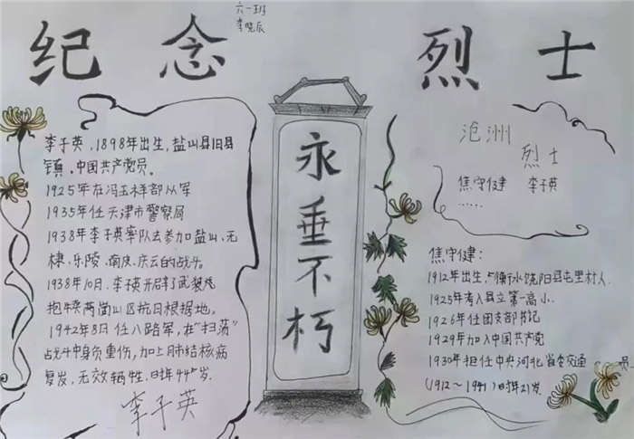 �廳�����¾�Ӣ���ֳ���