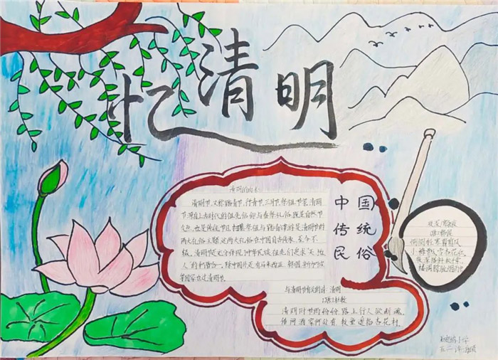 �廳�����¾�Ӣ���ֳ���