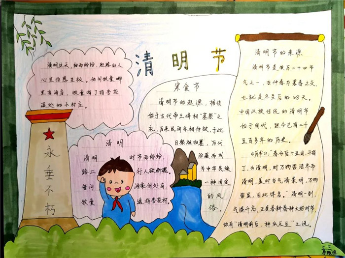 �廳�����¾�Ӣ���ֳ���