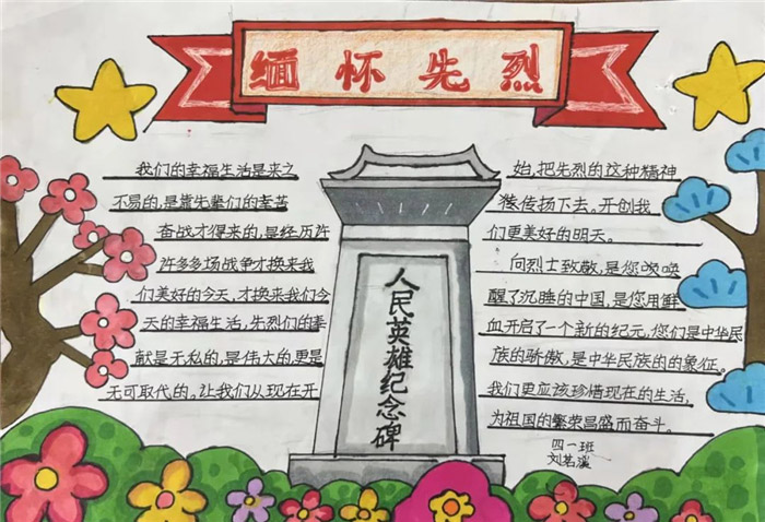�廳�����¾�Ӣ���ֳ���