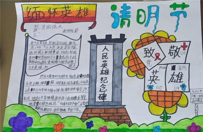 �廳�����¾�Ӣ���ֳ���