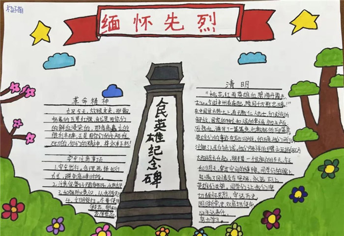 �廳�����¾�Ӣ���ֳ���