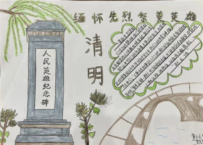 �廳�����¾�Ӣ���ֳ���