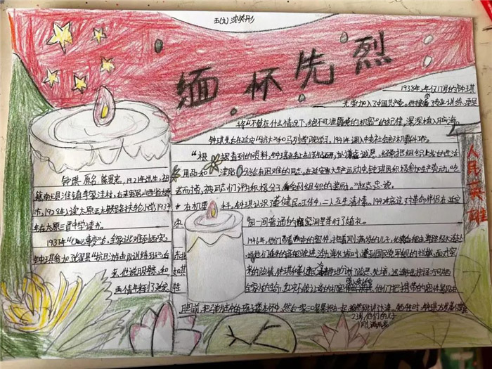 �廳�����¾�Ӣ���ֳ���
