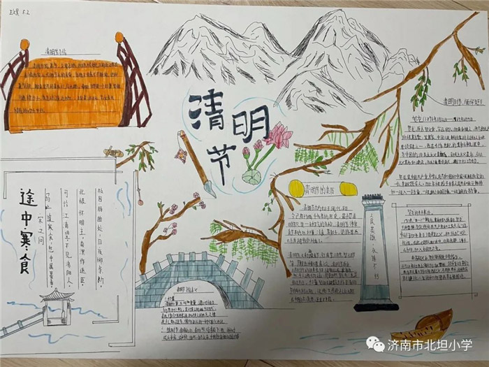 �廳�����¾�Ӣ���ֳ���