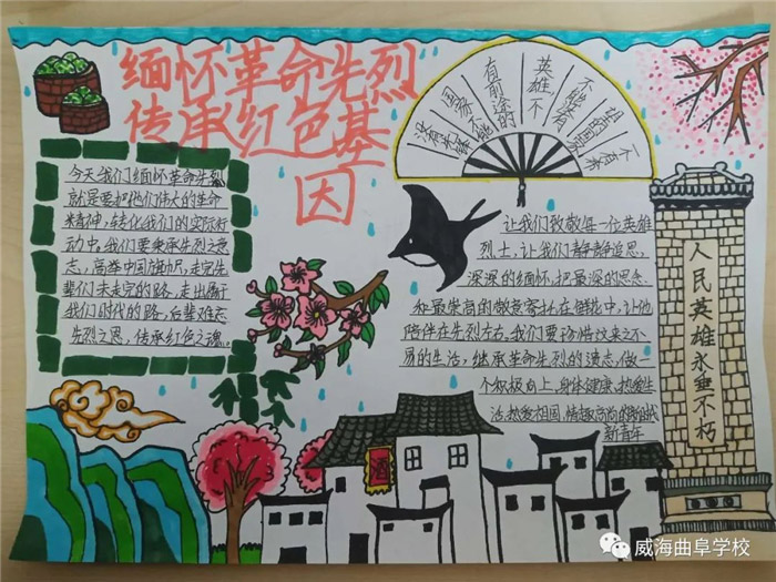 �廳�����¾�Ӣ���ֳ���