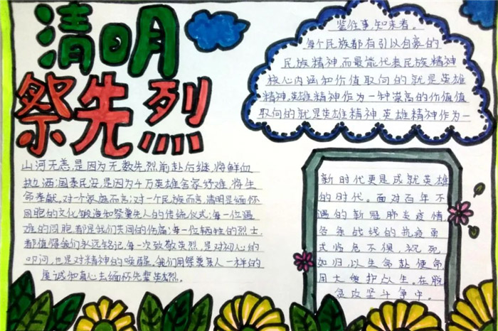 �廳�����¾�Ӣ���ֳ���