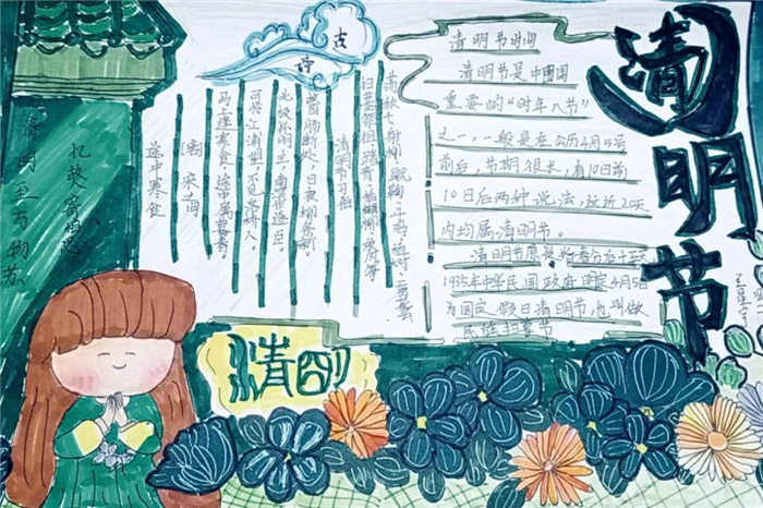 �廳�����¾�Ӣ���ֳ���