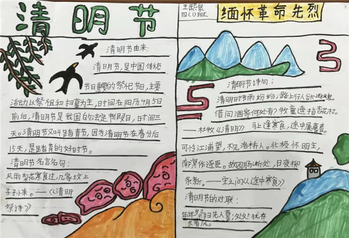 �廳�����¾�Ӣ���ֳ���
